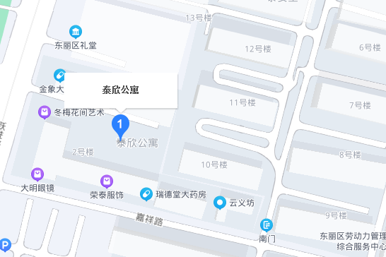 泰欣公寓 泰欣公寓