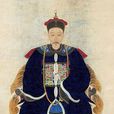 王壽昌(尋甸州訓導) 王壽昌(尋甸州訓導)