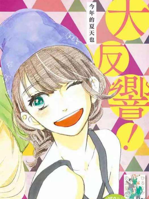 大野芙美 大野芙美