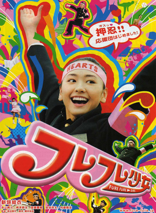 永山絢斗 永山絢斗