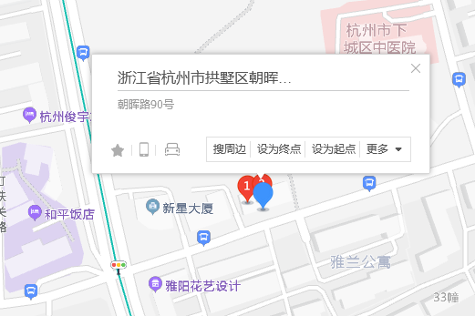 朝暉路90號 朝暉路90號