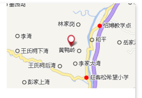 新香鋪 新香鋪
