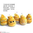 整蠱玩具 整蠱玩具