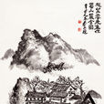 蜀山農舍 蜀山農舍