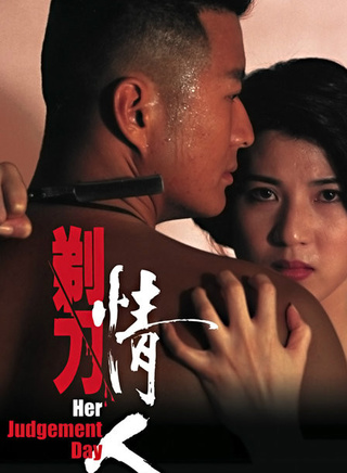 羅烈(香港著名動作片演員)