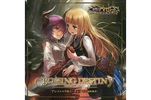 Crossing Destiny Crossing Destiny