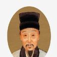 董祐誠(董佑誠) 董祐誠(董佑誠)