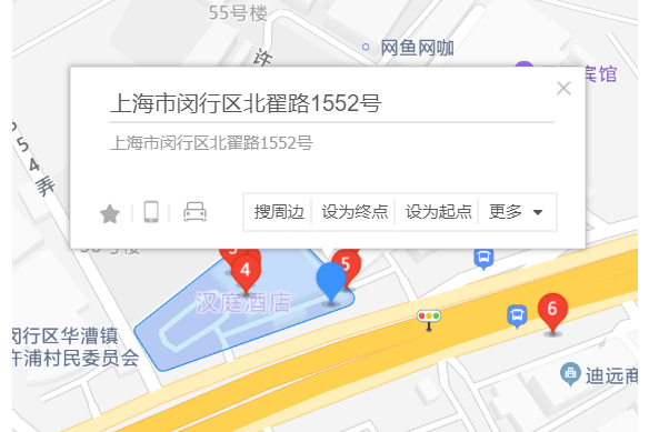 北翟路1552號 北翟路1552號