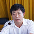 文海(海南省萬寧市原市委常委,公安局長) 文海(海南省萬寧市原市委常委,公安局長)