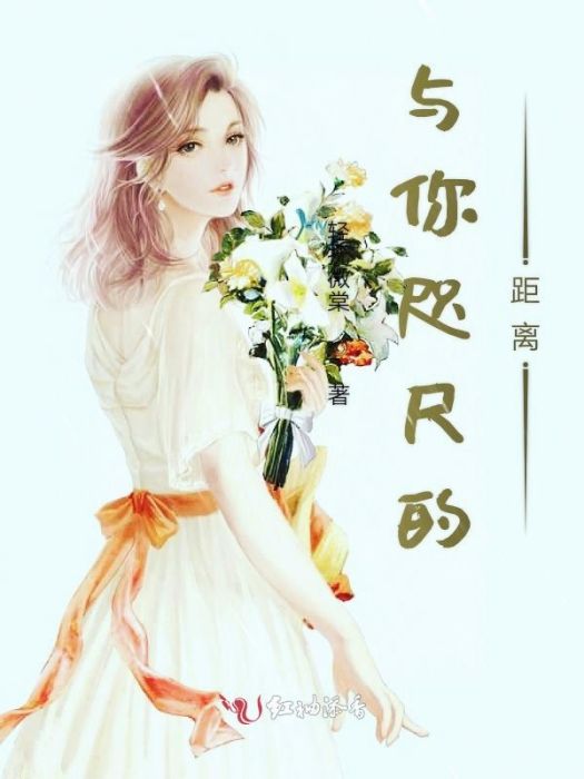 做夢少女 做夢少女