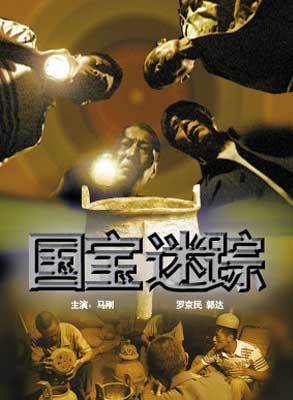 羅京民 羅京民