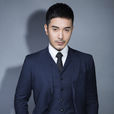 王銘鐸(王雅倫(中國內地影視男演員)) 王銘鐸(王雅倫(中國內地影視男演員))