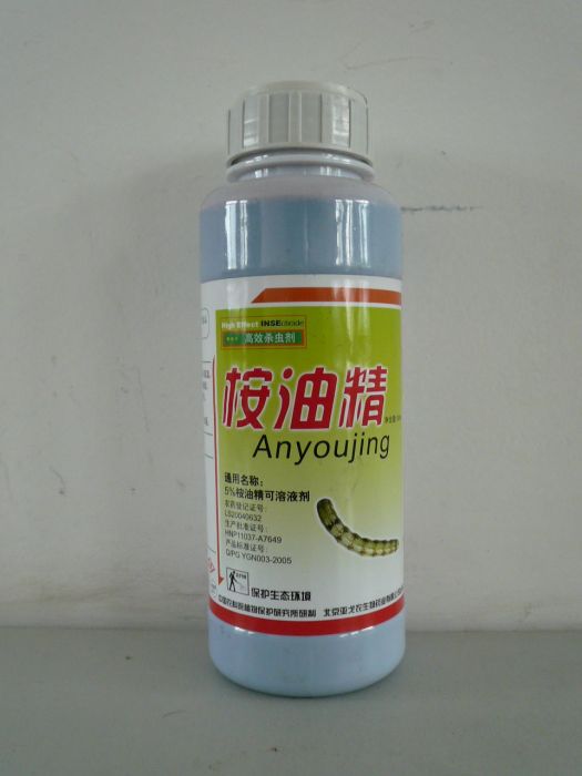 桉油精(桉葉油醇) 桉油精(桉葉油醇)