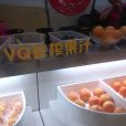 VQ鮮榨果汁（升龍奧斯卡影城店）