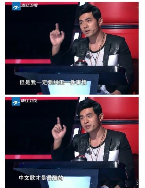 周杰倫：中文歌是最酷的