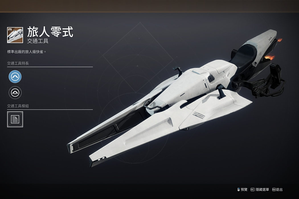 快雀 快雀