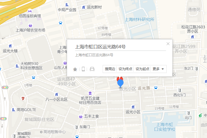 運光路64號 運光路64號