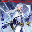 天有情痕 天有情痕