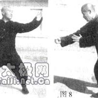吳氏太極拳