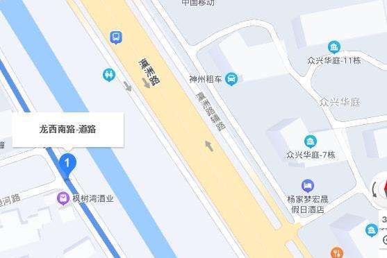龍西路(連雲港市龍西路) 龍西路(連雲港市龍西路)