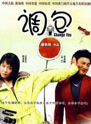 林湘萍 林湘萍