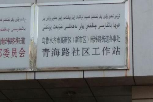 南緯路街道 南緯路街道