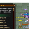 天下桃李 天下桃李