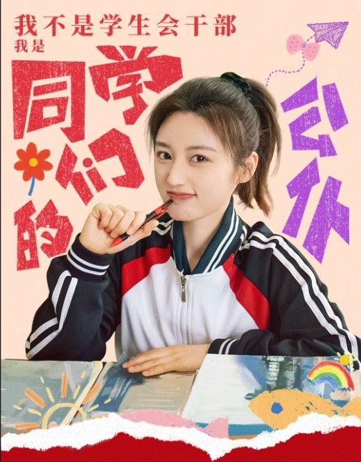 林楚虞 林楚虞