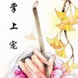 掌上寵 掌上寵