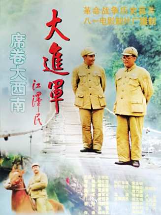 王蘭武