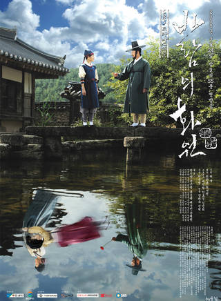 林湖