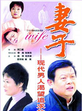 崔奕 崔奕