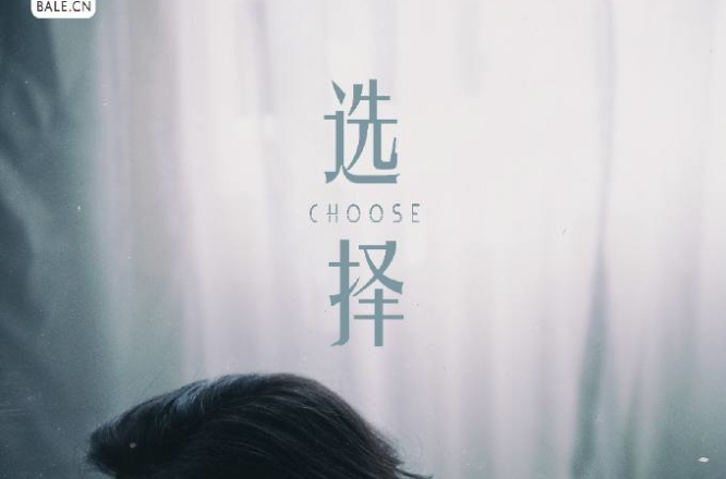 Choose(影視劇)