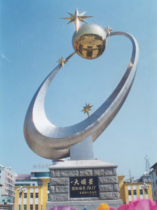 大埔星 大埔星