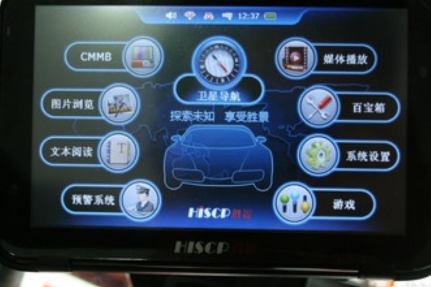 勝景 H528TV 勝景 H528TV