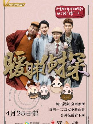 董世豪 董世豪