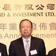 肖肖(中國海外發展有限公司董事局主席、行政總裁) 肖肖(中國海外發展有限公司董事局主席、行政總裁)