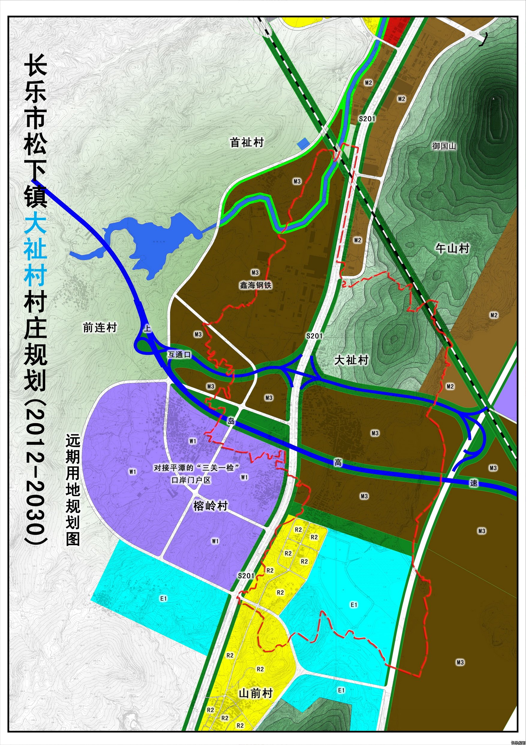 大祉村村莊規劃圖