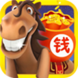 馬上有錢(馬上有錢:手機遊戲) 馬上有錢(馬上有錢:手機遊戲)