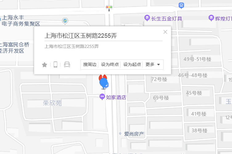 玉樹路2255弄 玉樹路2255弄