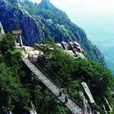 登封縣 登封縣