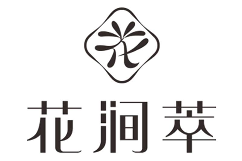 花澗萃 花澗萃