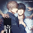 暗室(韓國Sugeun,Muhwa創作的漫畫) 暗室(韓國Sugeun,Muhwa創作的漫畫)