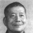 胡奇(中國兒童文學作家) 胡奇(中國兒童文學作家)