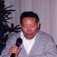韓廷傑 韓廷傑