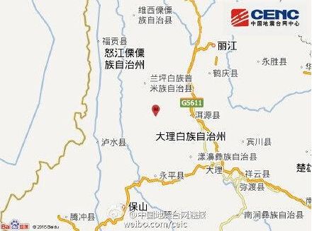 5·18雲龍地震 5·18雲龍地震