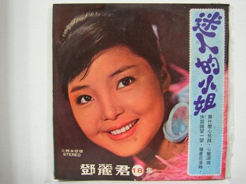 Darling你不要哭 Darling你不要哭