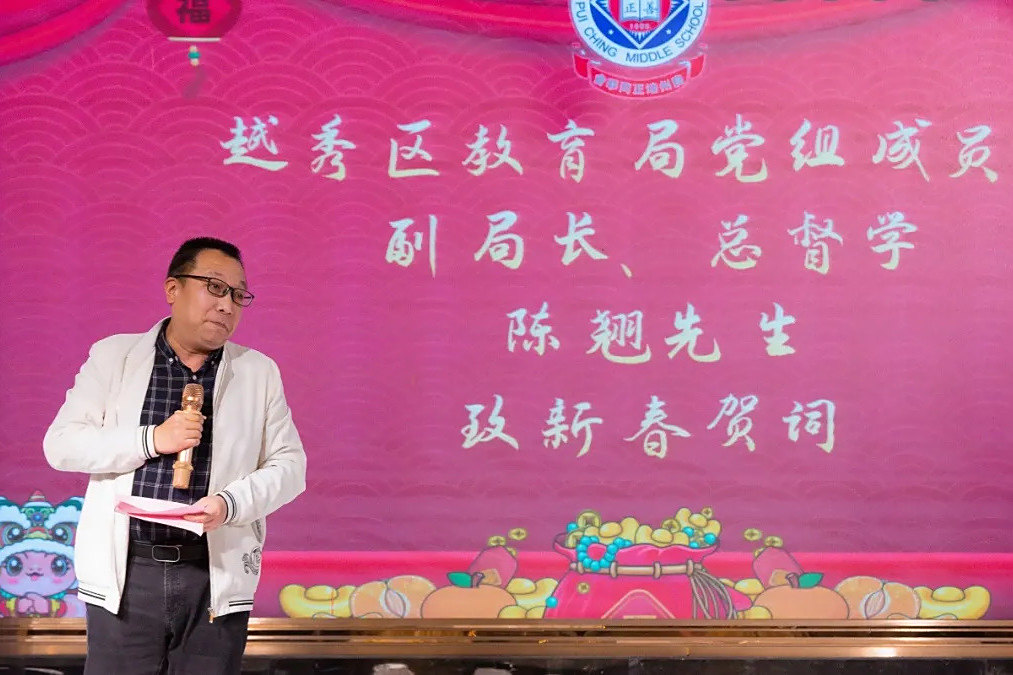 陳翹(廣東省廣州市越秀區教育局黨組成員、副局長、主任督學) 陳翹(廣東省廣州市越秀區教育局黨組成員、副局長、主任督學)