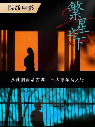何雨虹(中國內地影視女演員) 何雨虹(中國內地影視女演員)