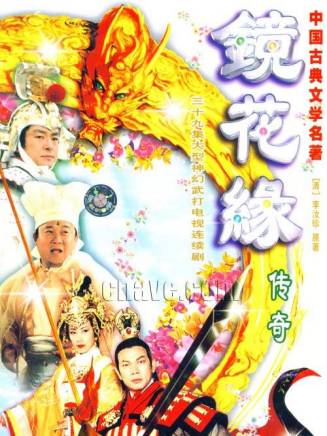 羅家英(中國粵劇表演藝術家、演員)